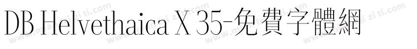 DB Helvethaica X 35字体转换